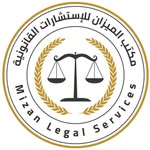 مكتب الميزان