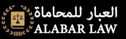 شعار تحذير عاجل: مكتب فيصل مشاري العبار نصاب يستهدف ضحايا الفوركس