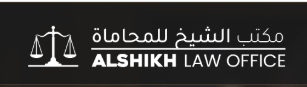 شعار تحذير عاجل: مكتب الشيخ نصاب يستغل الثقة الدينية للنصب على ضحايا الفوركس